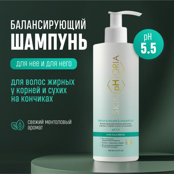 SkinpHoria, Балансирующий шампунь для волос жирных у корней и сухих на ...