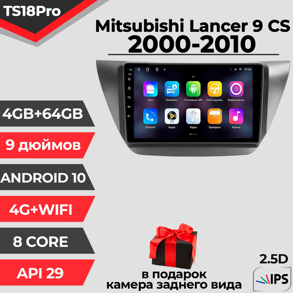 Штатная магнитола TS18PRO/4+64GB/Mitsubishi Lancer 9/ Lancer 9 ...