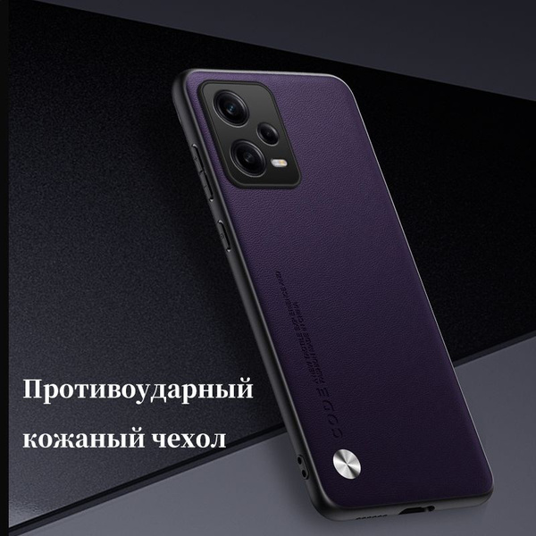 Чехол Для Xiaomi Redmi Note 12 Pro 5G / Сяоми Редми Нот 12 Про 5Г ...