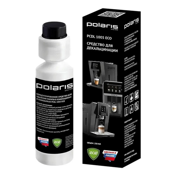 Средство Polaris PCDL 1005 Eco для удаления накипи в кофемашинах и ...