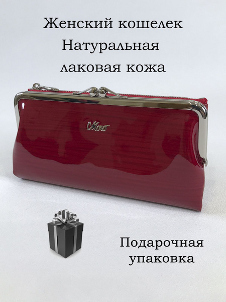 Moro JEnny Кошелек - купить с доставкой по выгодным ценам в интернет ...