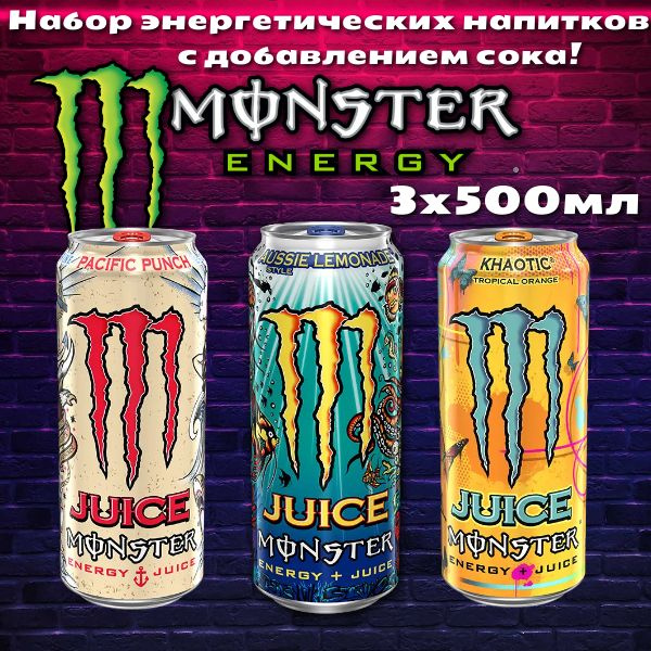 Monster aussie lemonade вкус