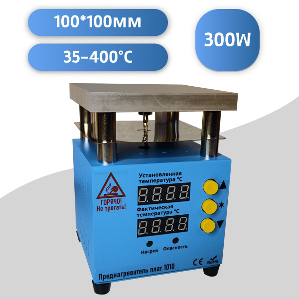 Паяльная станция по низкой цене с доставкой в интернет-магазине OZON ...