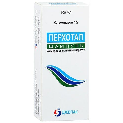 Перхотал шампунь 1 % 100 мл - купить с доставкой по выгодным ценам в ...