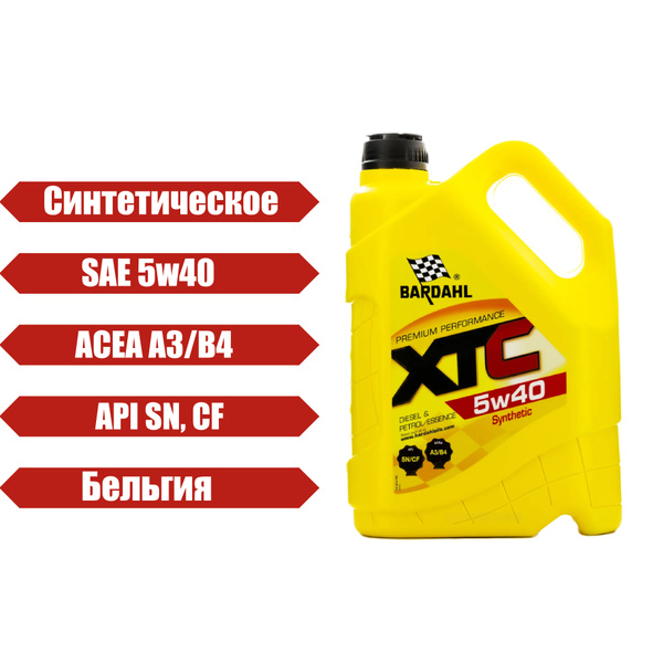 Масло моторное Bardahl 5W-40 Синтетическое - купить в интернет-магазине ...