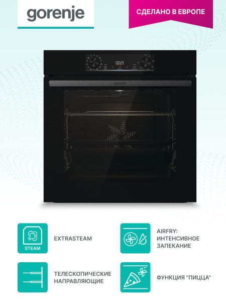 Электрический духовой шкаф Gorenje BOS6737E06FBG, 60 см, A, сенсорный ...