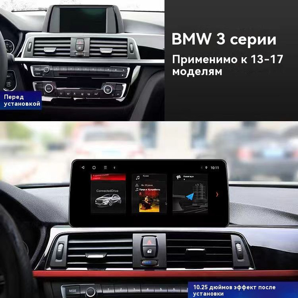 Автомагнитола, диагональ: 12.5", 2 DIN, 128ГБ/128ГБ - купить с ...