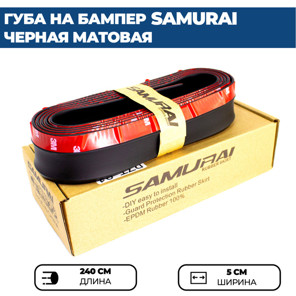 Губа на бампер SAMURAI, сплиттер на бампер авто, универсальная накладка ...
