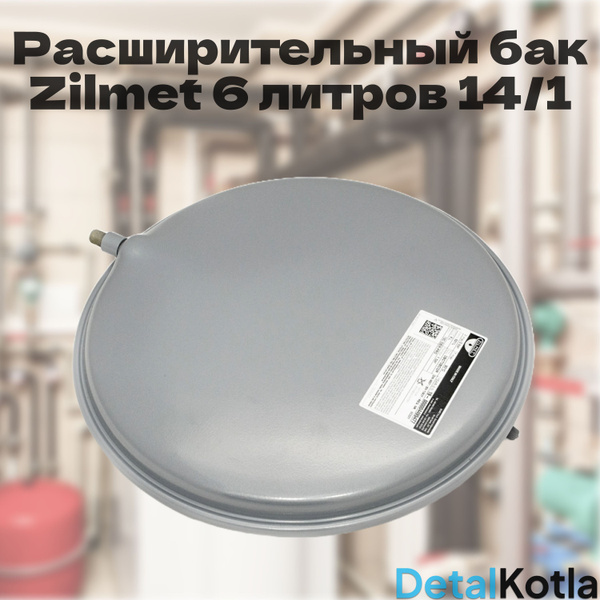 Запчасти и аксессуары для котлов BAXI 5693920_черный - купить по ...