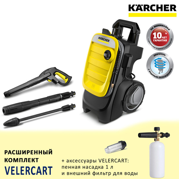 Автомойка высокого давления (минимойка) Karcher K 7 Compact + пенная ...