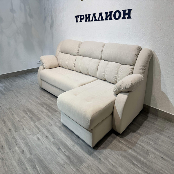Модульный диван Монреаль, механизм Выкатной, Дельфин, 278х160х106 см ...