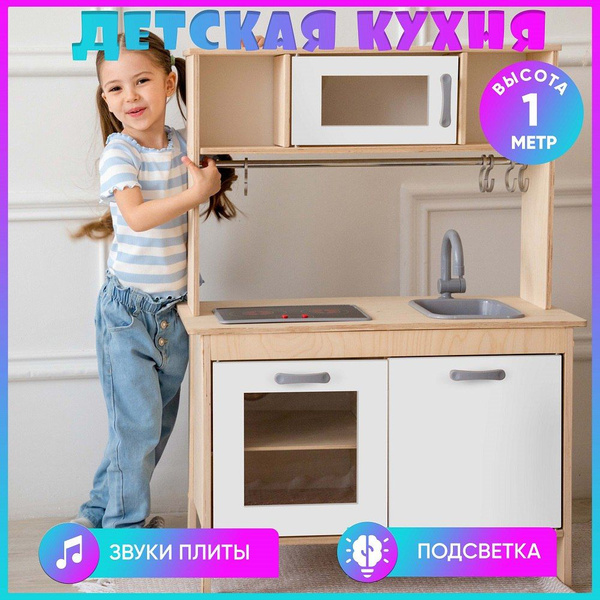 Мойки для кухни IKEA