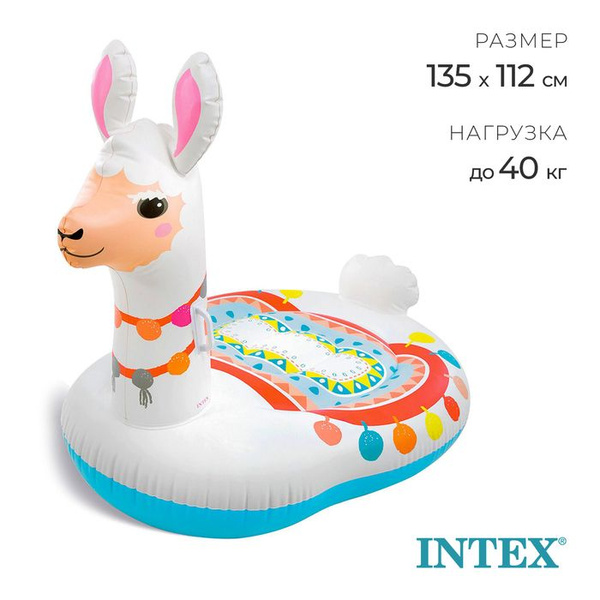 Плот для плавания Лама, 135 х 112 см, 57564NP INTEX - купить по ...