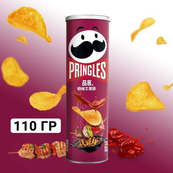 Чипсы Pringles со вкусом Стейк Барбекю - купить с доставкой по выгодным ...