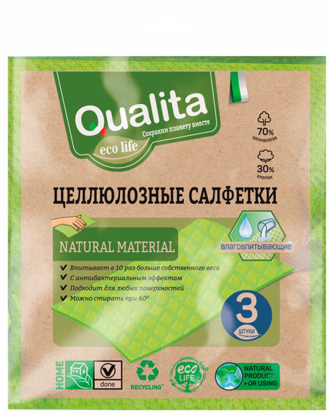 Салфетки для уборки Qualita - купить в интернет-магазине OZON с ...