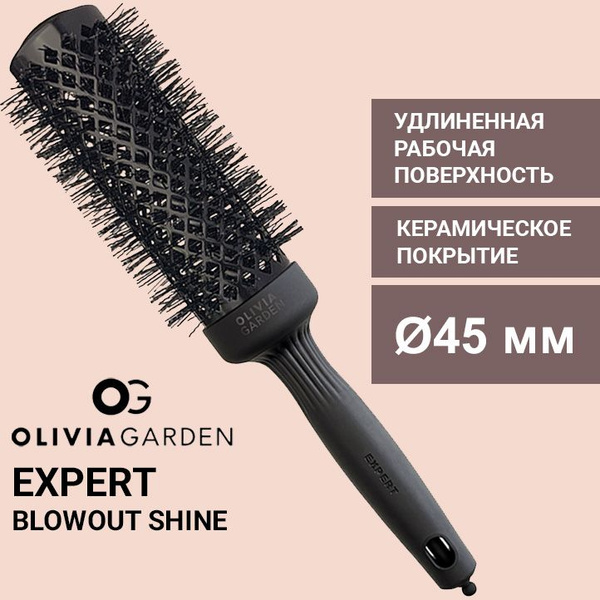Olivia Garden Термобрашинг Black Label Speed XL 45 мм (ID2127/BR-BL1PC ...