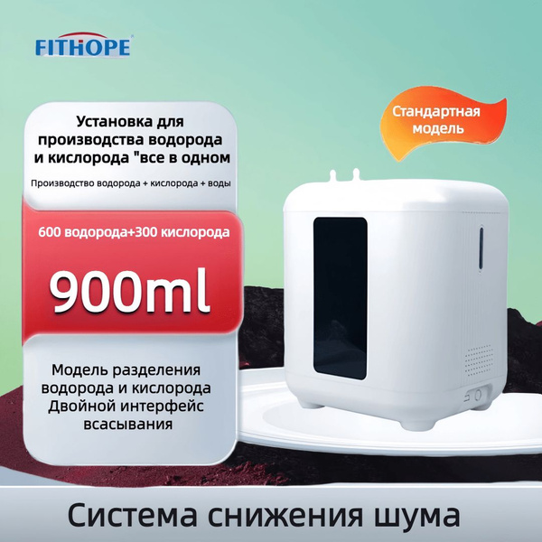 Вопросы и ответы о Водородно-кислородный аппарат, беременные женщины ...