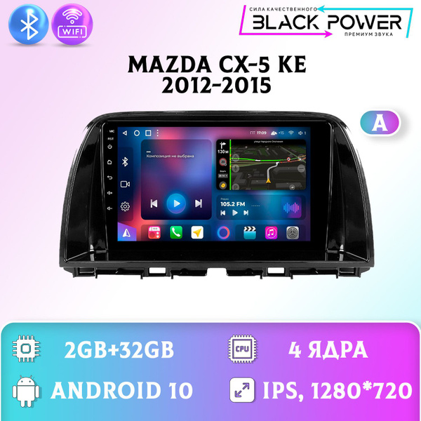 Штатная магнитола Андроид/ Mazda CX-5 (A)/Mazda/Мазда CX-5/Мазда/ 2 ...