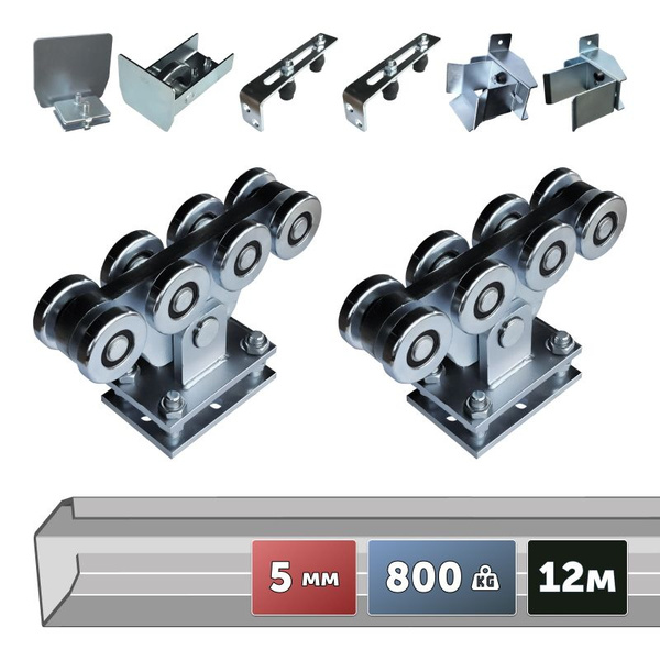 Комплект для откатных ворот VSK G-12 Full Балка Стандарт 94x85x5.0 - 12 ...