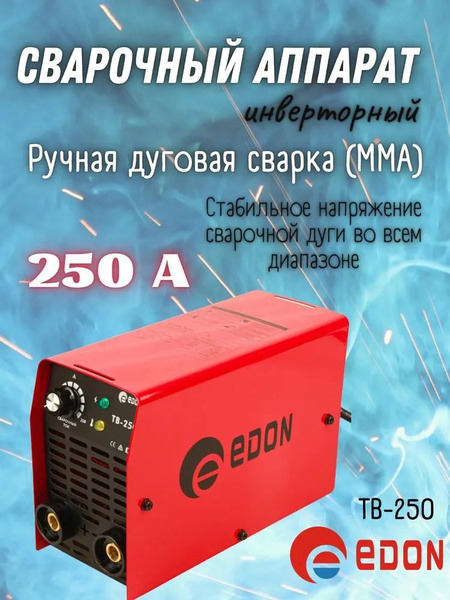 Сварочный аппарат инверторный Edon TB-250 MMA Эдон купить на OZON по ...