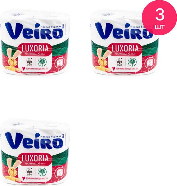 Туалетная бумага Veiro / Вейро сухая Luxoria 3 слоя, 4 рулона / личная ...