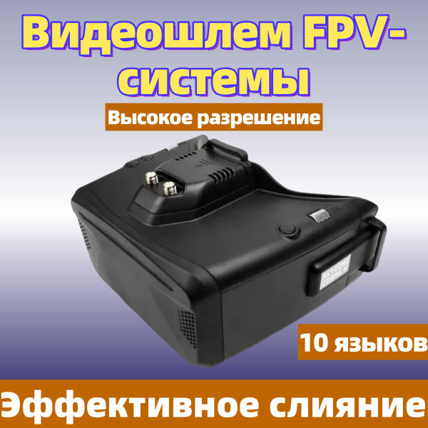 Fpv skyzone cobra x v4. Fpv skyzone cobra x v4