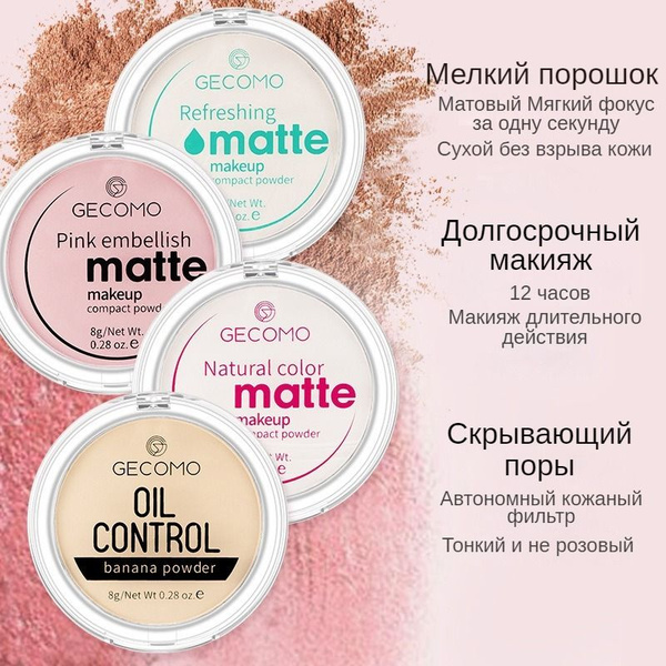 Минеральная рассыпчатая пудра для лица, прозрачная матирующая пудра, NO ...