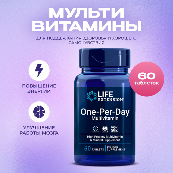 Мультивитамины One-Per-Day витамины Life Extension Multivitamin 60 ...