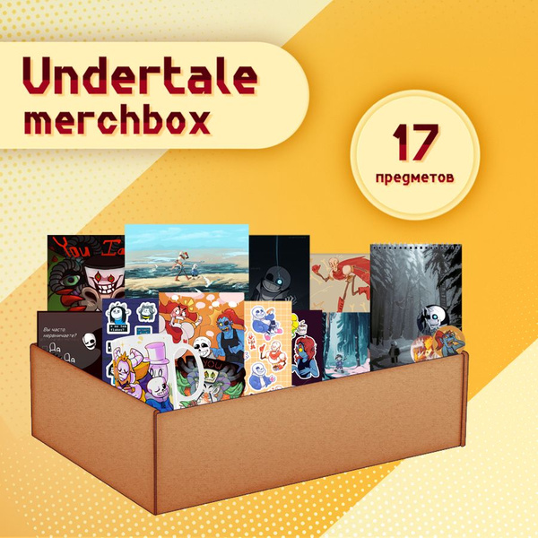 Undertale Merchbox набор подарков по Андертейл - купить по выгодным ...