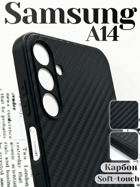 Чехол для Samsung Galaxy A14 (Самсунг Галакси А14) с текстурой карбон ...
