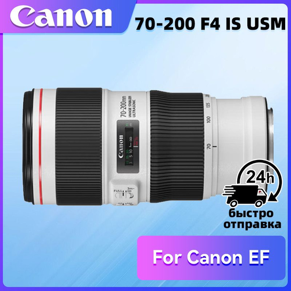Canon 70 200 F4 Is Usm Gebraucht Объектив Canon EF 70-200mm f/4 L IS USM - купить по выгодной цене в