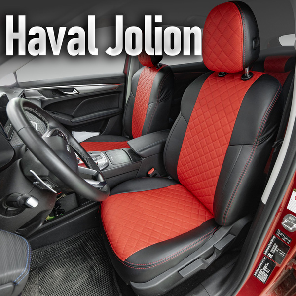 Характеристики Чехлы для Haval Jolion. Авточехлы на сиденья Хавал ...