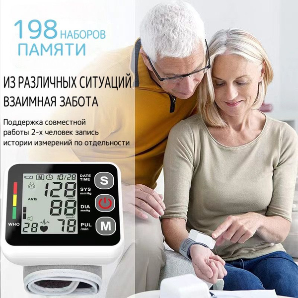 LIERTE танометр измеритель давления артериального - купить с доставкой ...