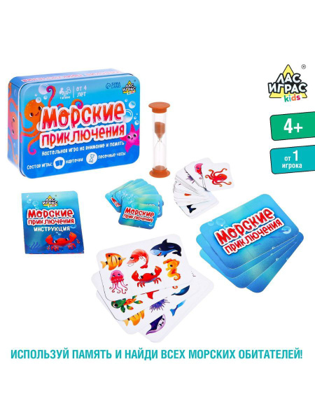 настольная развивающая игра на память - купить с доставкой по выгодным ...