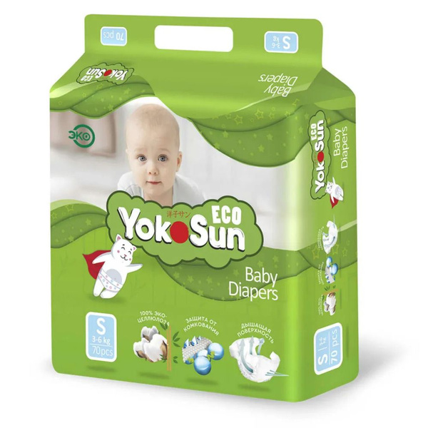 Подгузники детские YokoSun Eco, Размер S / 2 (3-6 кг), 70 шт - купить с ...