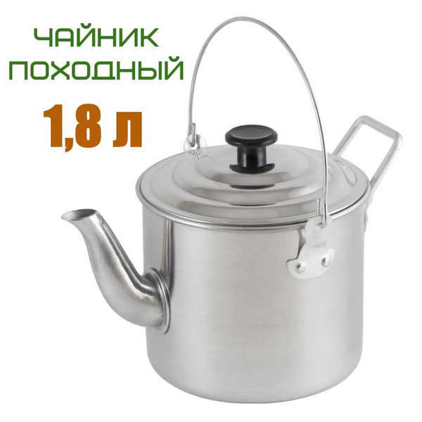 Чайник походный алюминиевый Ecos Camp-S4, 1,8л - купить с доставкой по ...