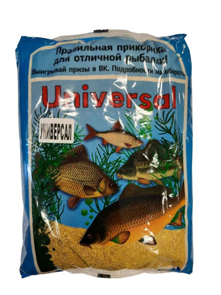 Прикормка Universal рыболовная "Универсал" 700г. - купить с доставкой ...