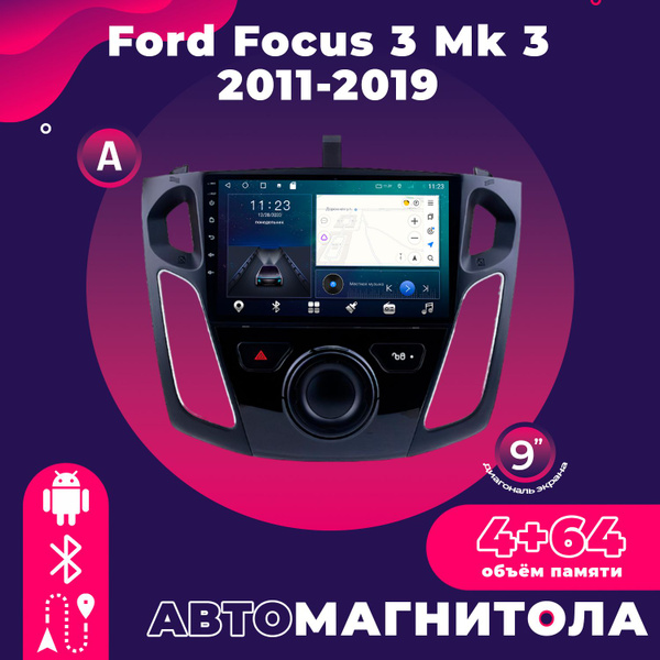 Штатная магнитола TS18 Pro/4+64GB/ Ford Focus 3 A/ Форд Фокус 3 А ...