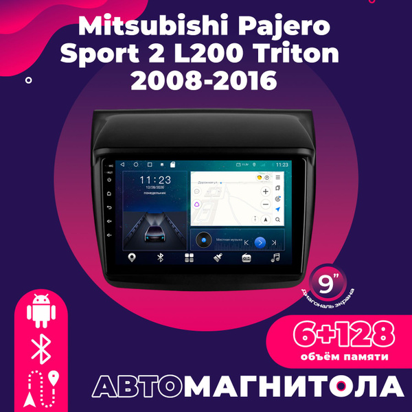 Штатная автомагнитола TS18 Pro/ 6+128GB/ Mitsubishi Pajero Sport 2 ...
