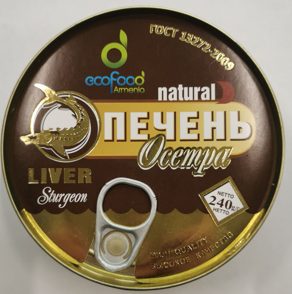 Печень осетра натуральная - купить с доставкой по выгодным ценам в ...