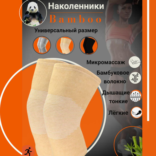 OrtoMag Бандаж универсальный, размер: XL - купить с доставкой по ...