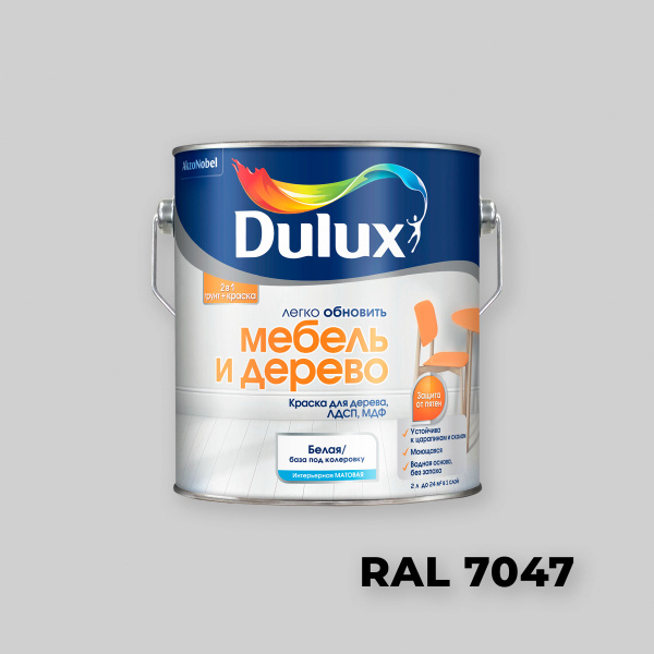 Dulux легко обновить мебель и дерево