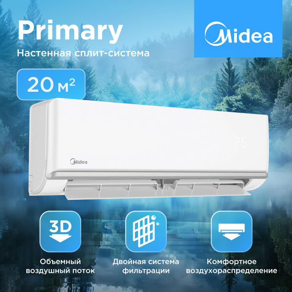 Кондиционер Midea Primary MSAG3-07HRN1-I/MSAG3-07HRN1-O он-офф до 21 кв ...