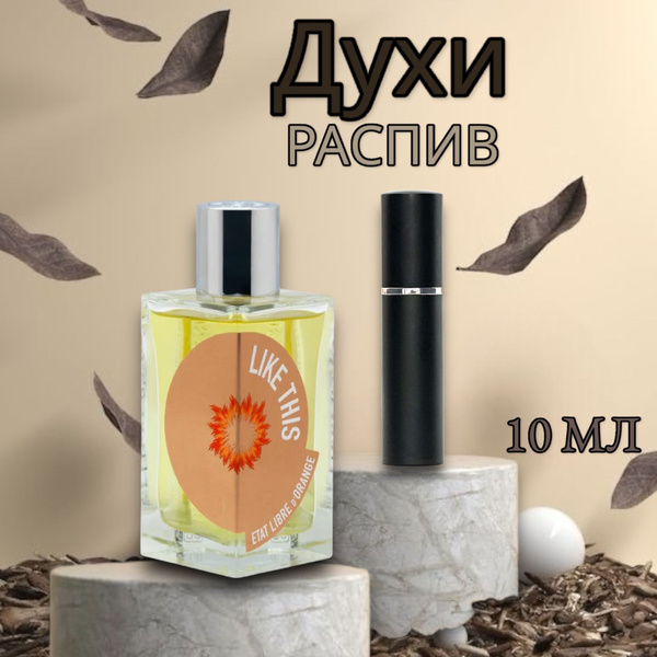Tilda Swinton Like This Туалетная вода 10 мл (1265049558)
