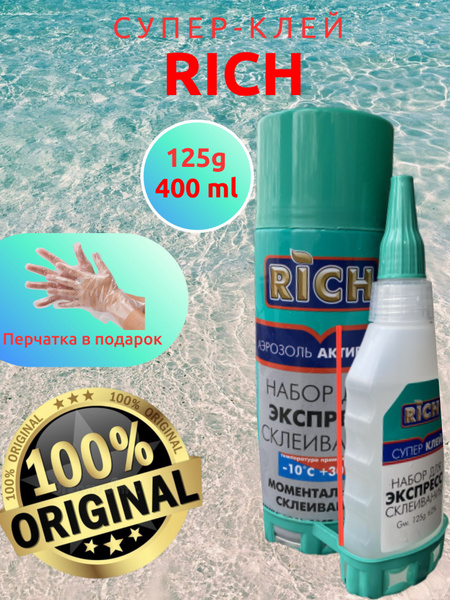 RICH Монтажный клей 525 мл 0.525 кг, белый купить на OZON по низкой ...