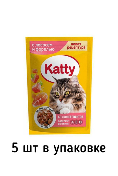 Влажный Корм Для Кошек Katty Купить