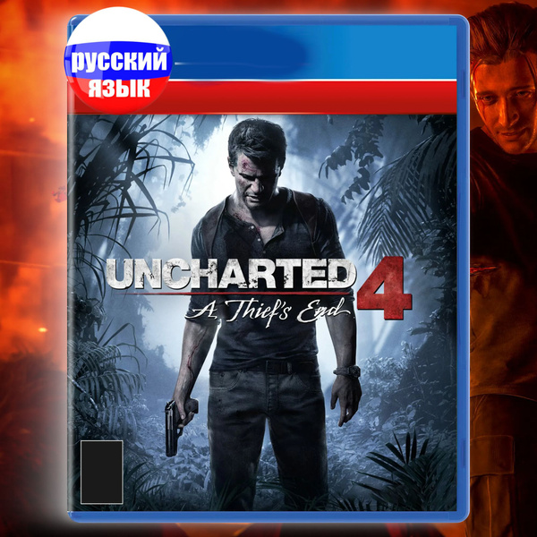 Игра Uncharted 4 (PlayStation 4, Русская версия) купить по низкой цене ...