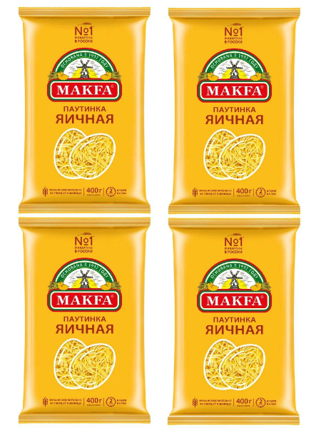 Макаронные изделия Makfa Вермишель паутинка Яичная, 400 г х 4 шт ...