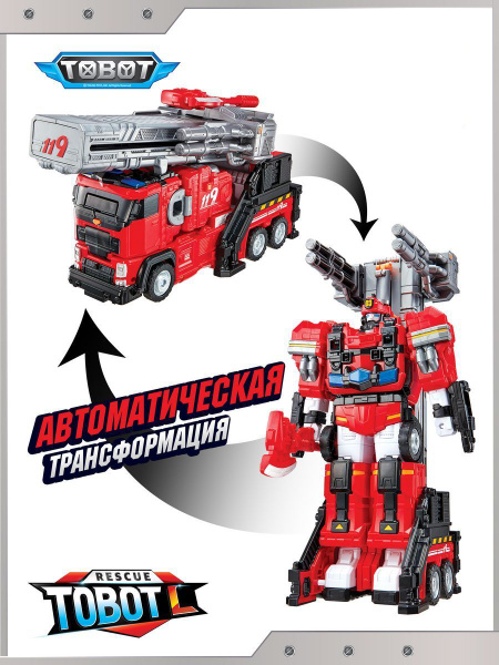 Робот трансформер Тобот Парагон - купить с доставкой по выгодным ценам ...