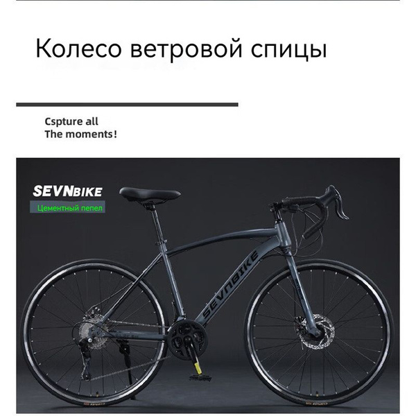 КРОССОВЫЙ дорожный велосипед - купить по выгодной цене в интернет ...